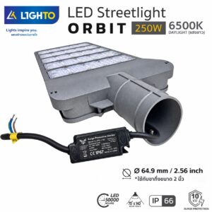 โคมไฟถนน LIGHTO - LED Streetlight ORBIT 250W : 6500K - Image 4