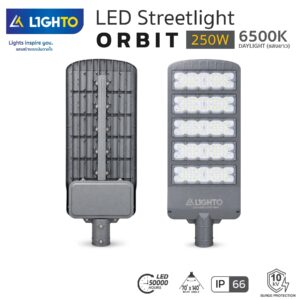 โคมไฟถนน LIGHTO - LED Streetlight ORBIT 250W : 6500K