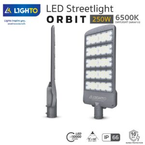 โคมไฟถนน LIGHTO - LED Streetlight ORBIT 250W : 6500K - Image 3